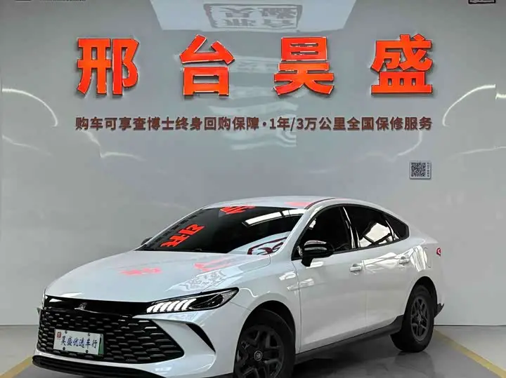 BYD Qin Plus 2025, арт. CN-3673348 — фото 1