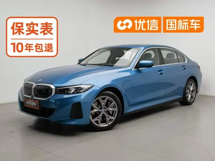BMW i3 2022, арт. CN-3674565 — фото 1