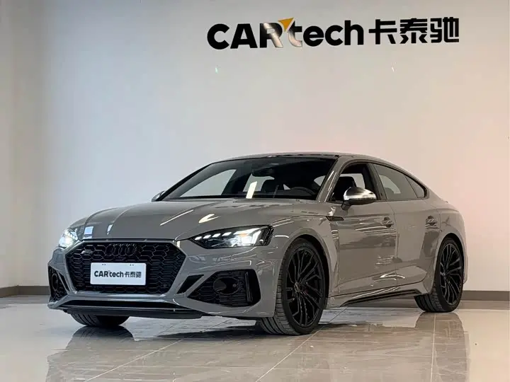 Audi RS 5 2023, арт. CN-3675077 — фото 1
