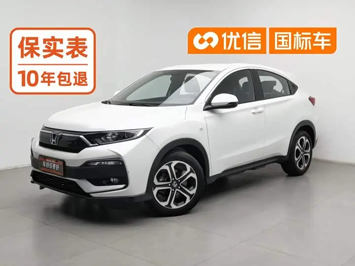 Honda XR-V 2021, арт. CN-3675111 — фото 1