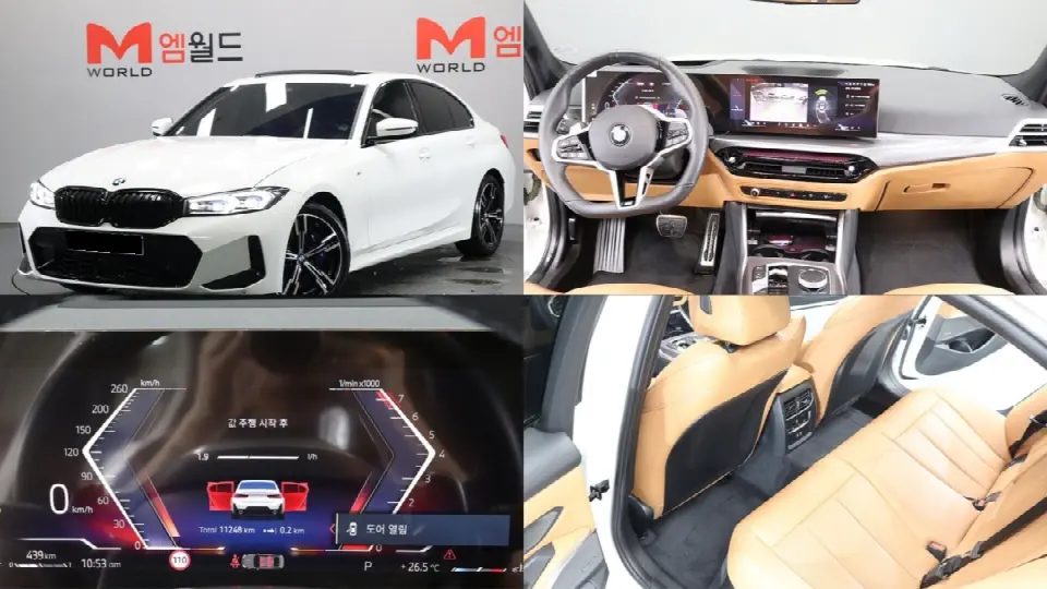 BMW 3 Series 2019, арт. KR-3676049 — фото 1