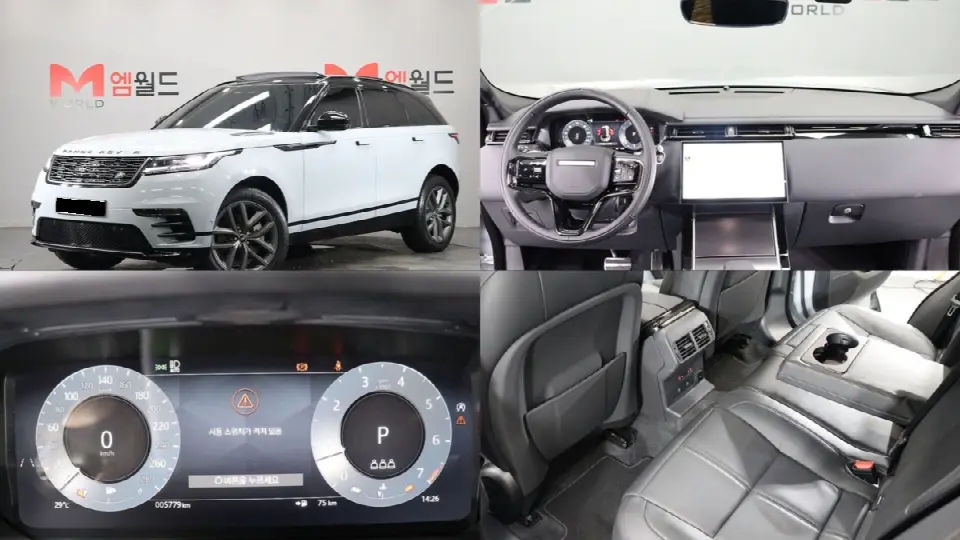 Land Rover Range Rover Velar 2017, арт. KR-3676972 — фото 1