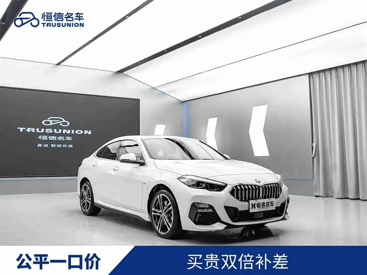 BMW 2 Series 2023, арт. CN-3680692 — фото 1
