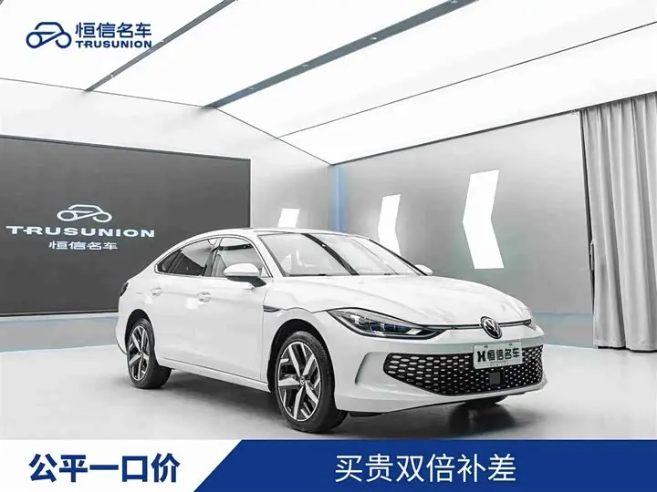 Volkswagen Lamando L 2024, арт. CN-3681064 — фото 1