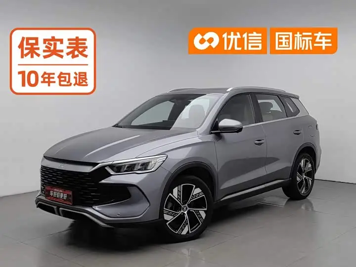 BYD Song Pro Hybrid 2023, арт. CN-3681270 — фото 1