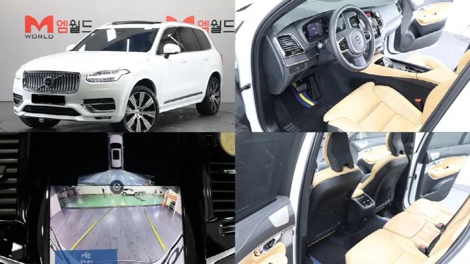 Volvo XC90 2016, арт. KR-3682920 — фото 1