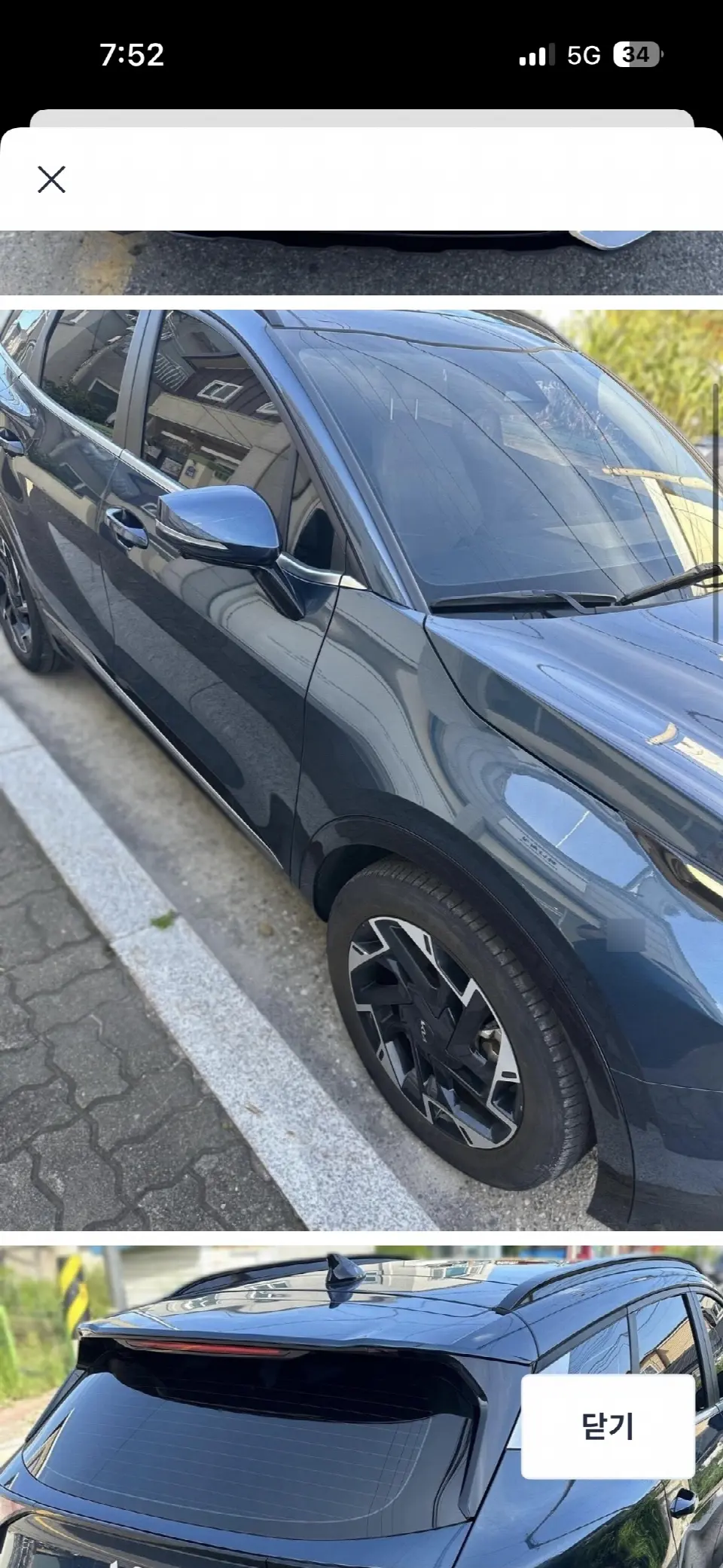 Kia Sportage 2021, арт. KR-3683631 — фото 1