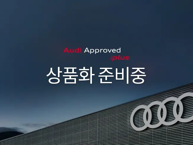 Audi Q7 2016, арт. KR-3685436 — фото 1