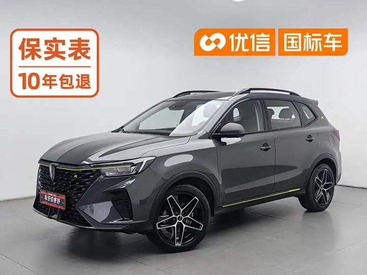 Roewe RX5 2021, арт. CN-3687066 — фото 1
