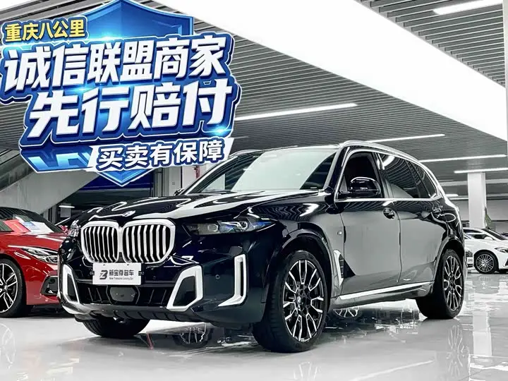 BMW X5 2023, арт. CN-3687589 — фото 1