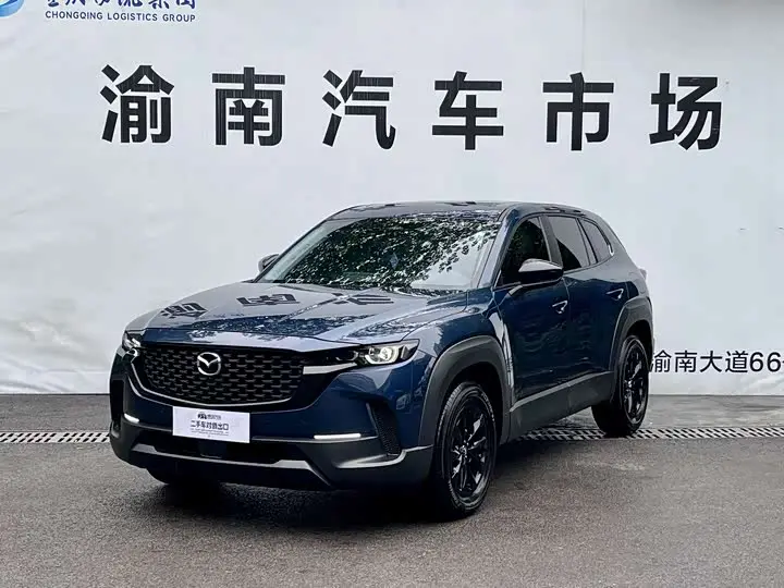 Mazda CX-50 2023, арт. CN-3687883 — фото 1