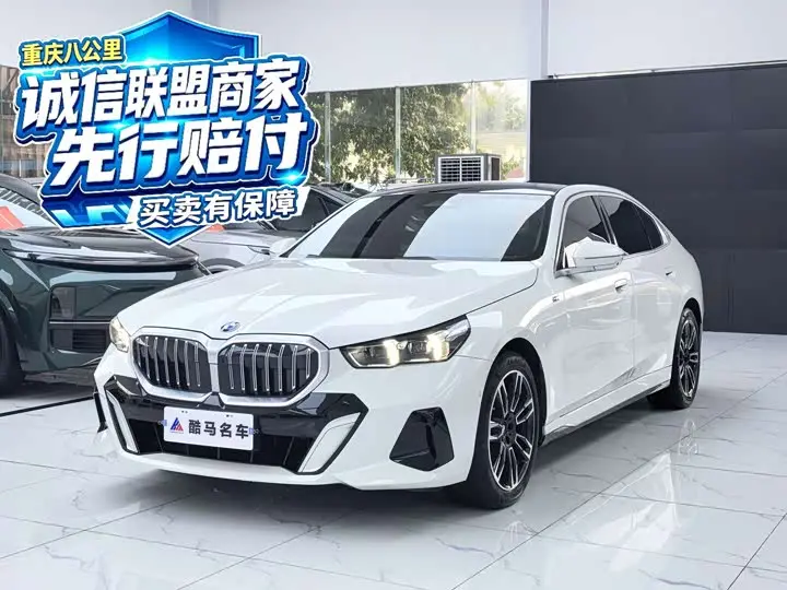 BMW 5 Series 2024, арт. CN-3689723 — фото 1