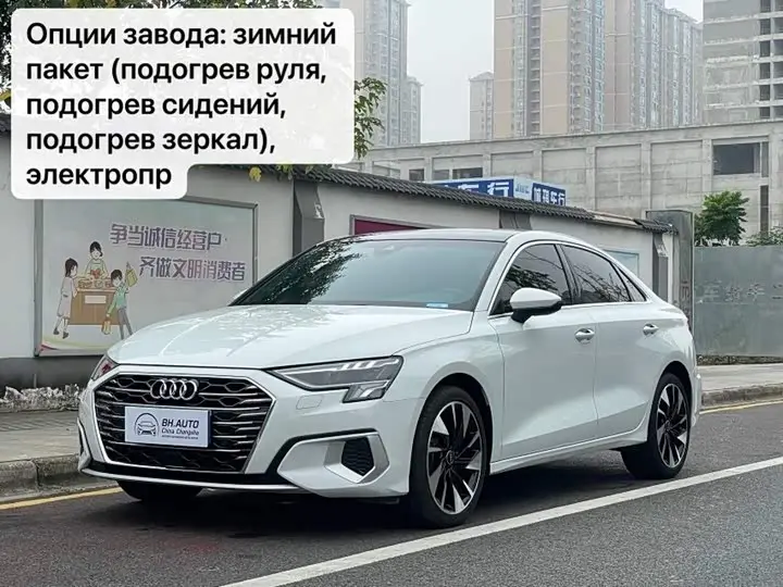 Audi A3 2022, арт. CN-3690148 — фото 1
