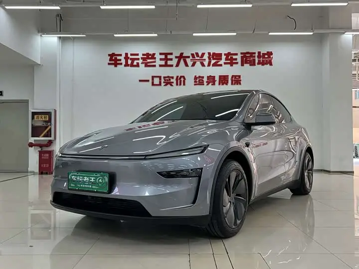 Tesla Model Y 2026, арт. CN-3690632 — фото 1