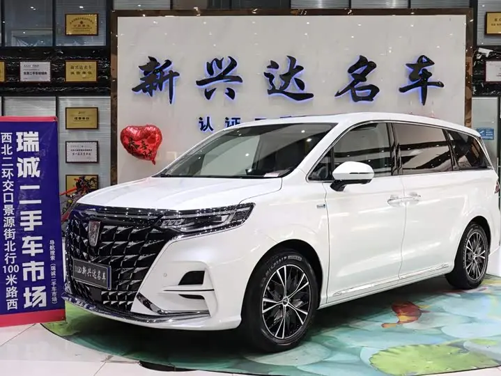 Roewe iMax 8 2023, арт. CN-3691965 — фото 1