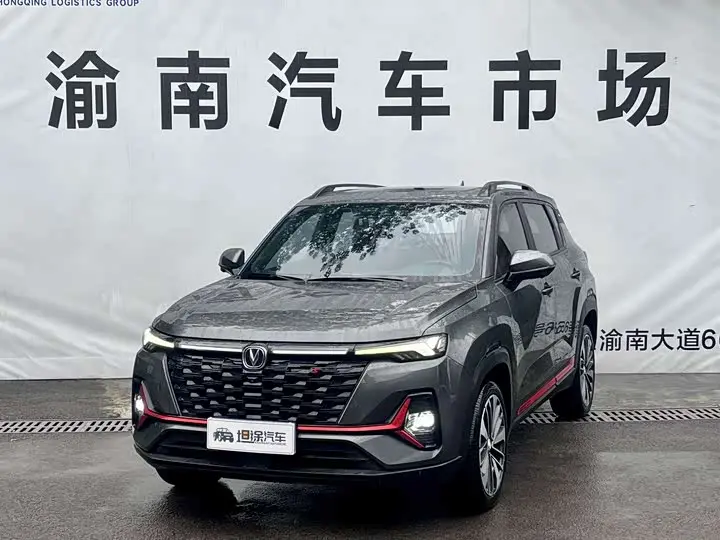 Changan CS35 Plus 2023, арт. CN-3693852 — фото 1