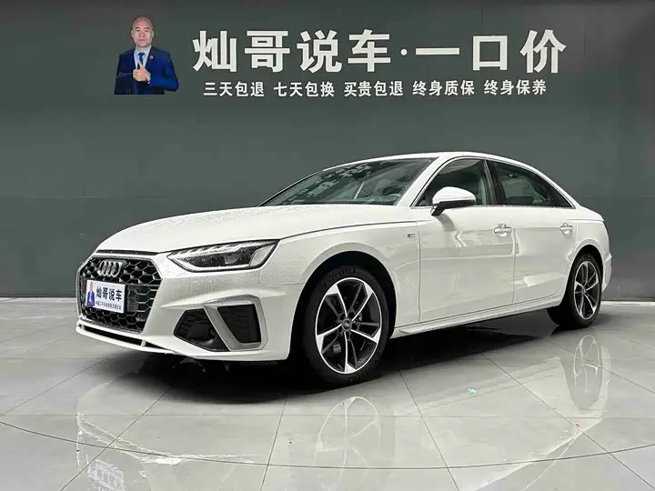 Audi A4L 2023, арт. CN-3696316 — фото 1