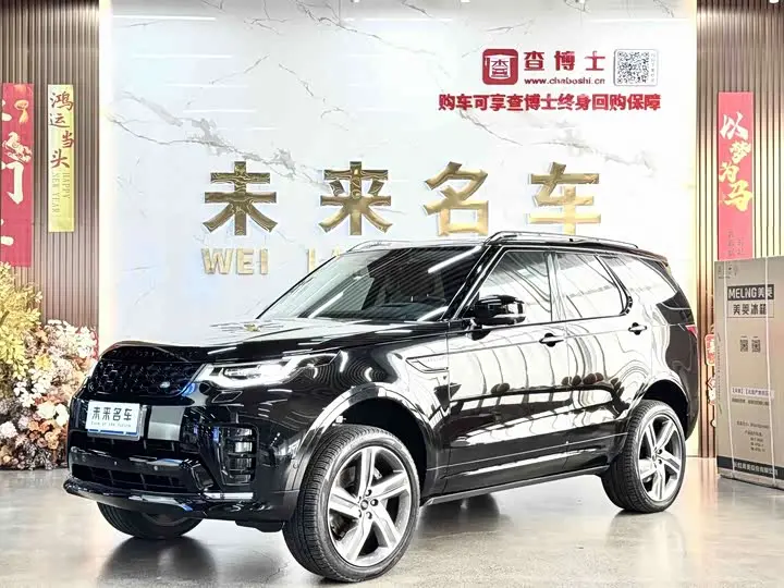 Land Rover Discovery 2024, арт. CN-3696441 — фото 1