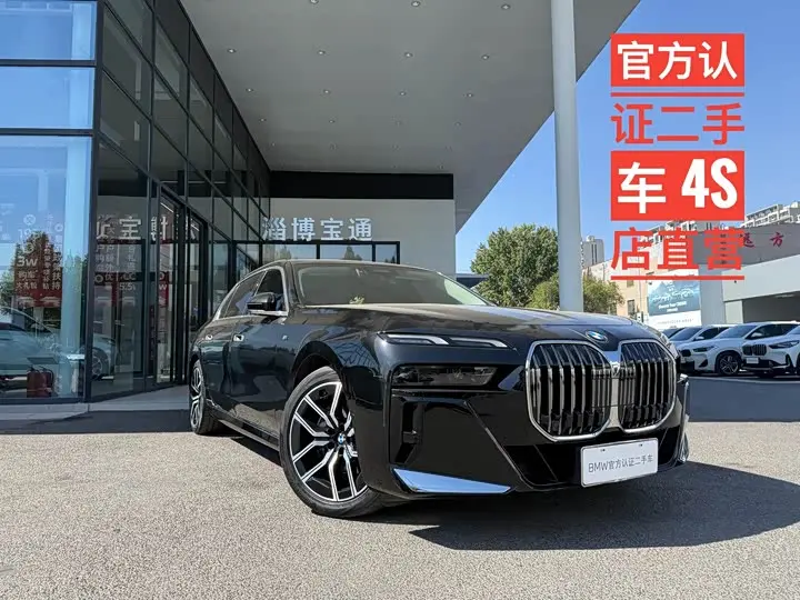 BMW 7 Series 2023, арт. CN-3698875 — фото 1