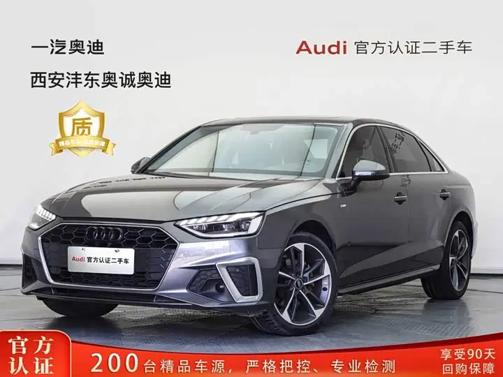 Audi A4L 2022, арт. CN-3699157 — фото 1