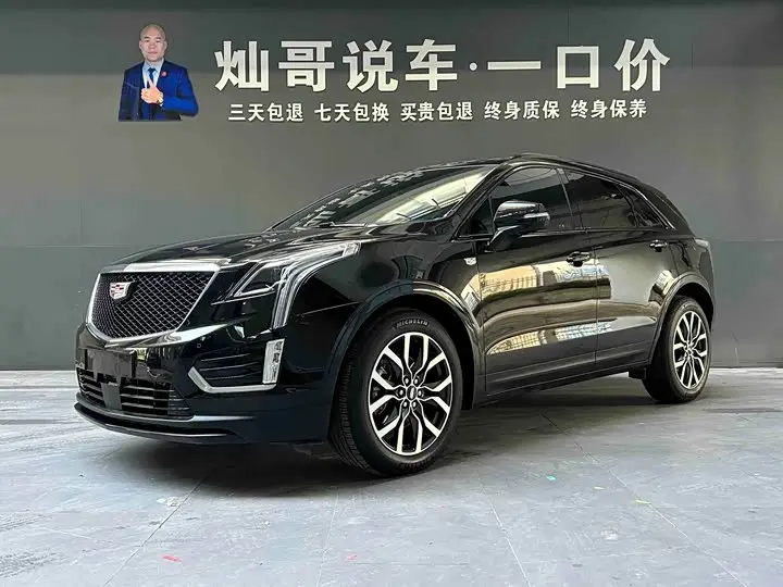 Cadillac XT5 2023, арт. CN-3699252 — фото 1
