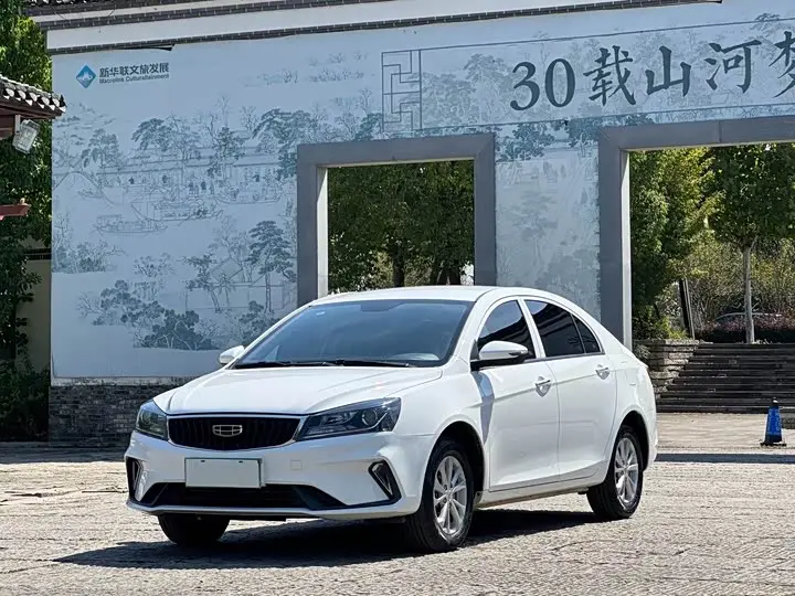 Geely Emgrand 2021, арт. CN-3699485 — фото 1