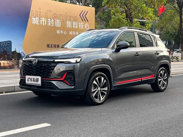 Changan CS35 Plus 2023, арт. CN-3700939 — фото 1