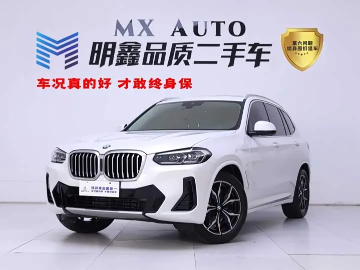 BMW X3 2023, арт. CN-3705734 — фото 1