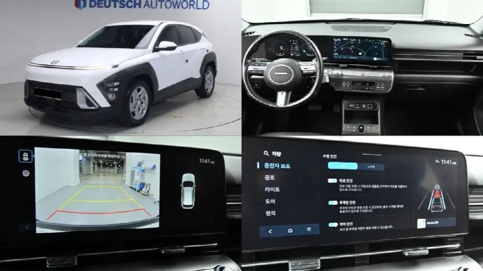 Hyundai Kona 2023, арт. KR-3706944 — фото 1