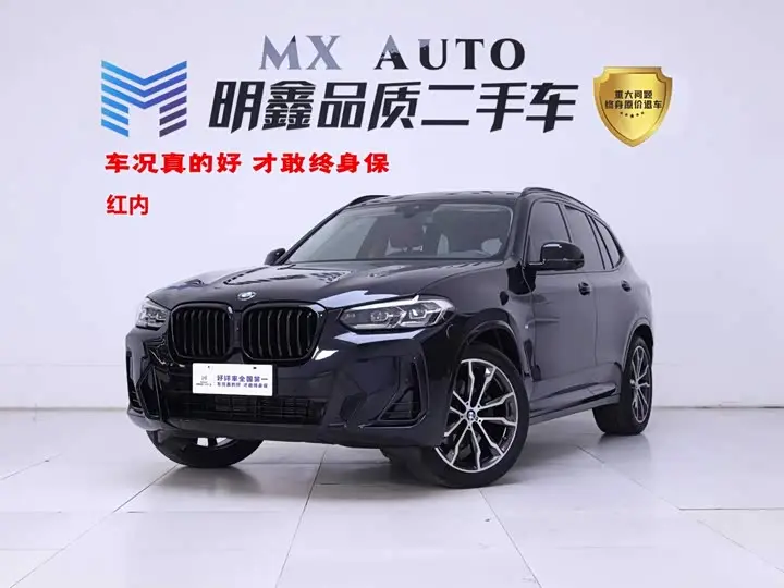 BMW X3 2023, арт. CN-3709337 — фото 1
