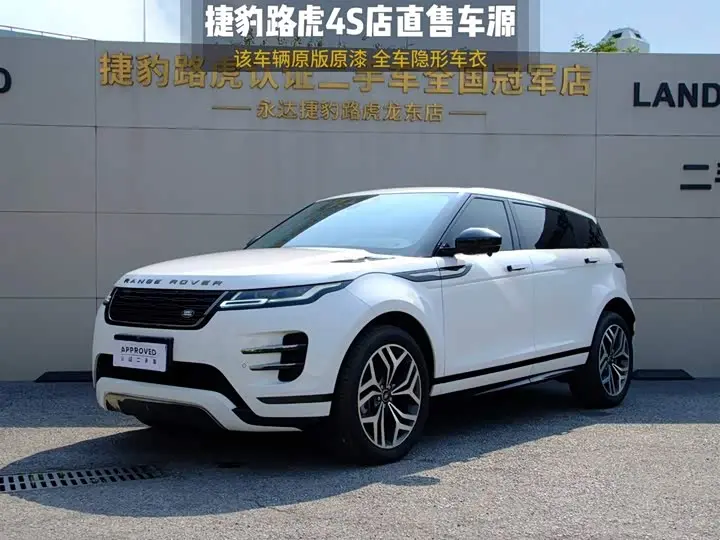 Land Rover Range Rover Evoque L 2024, арт. CN-3710733 — фото 1