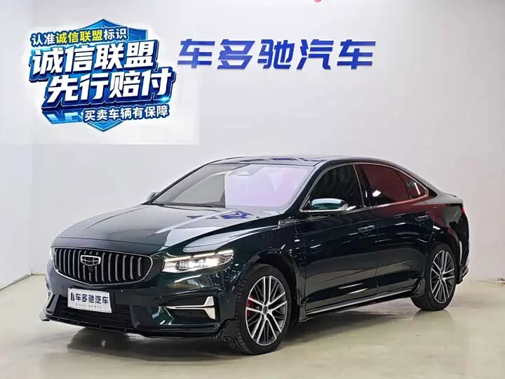 Geely Preface 2023, арт. CN-3710789 — фото 1