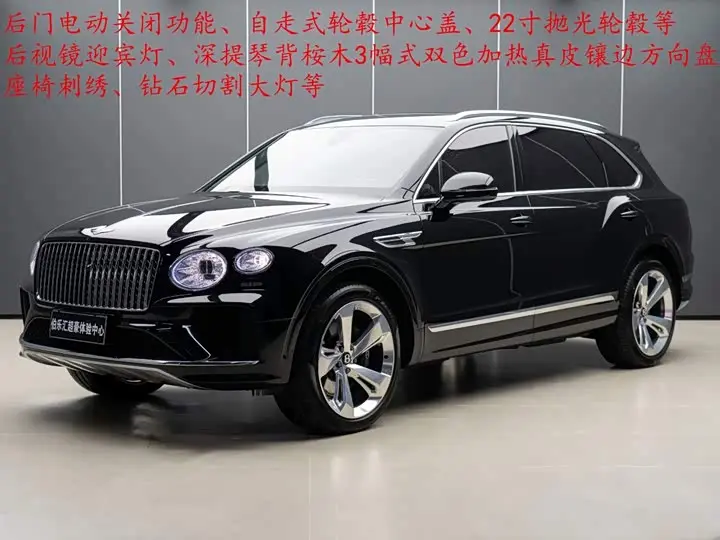 Bentley Bentayga 2023, арт. CN-3712084 — фото 1