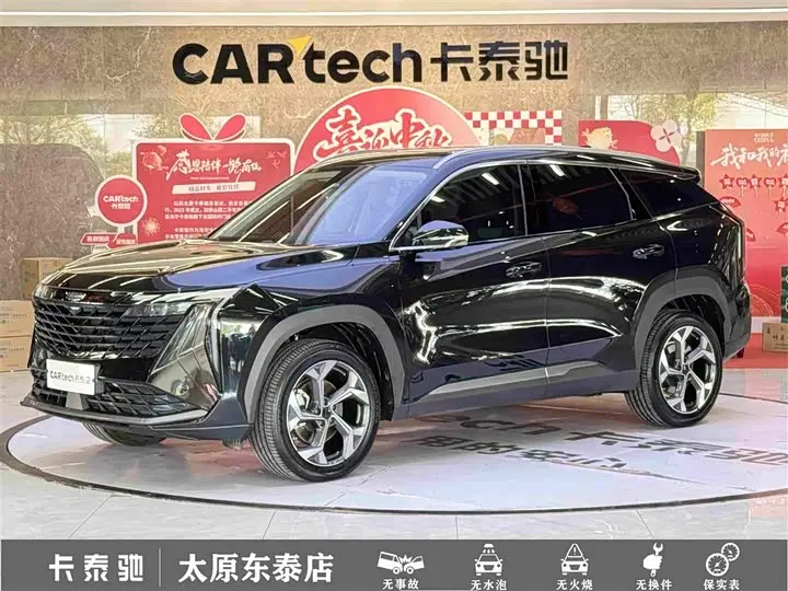 Geely Atlas L 2024, арт. CN-3712749 — фото 1