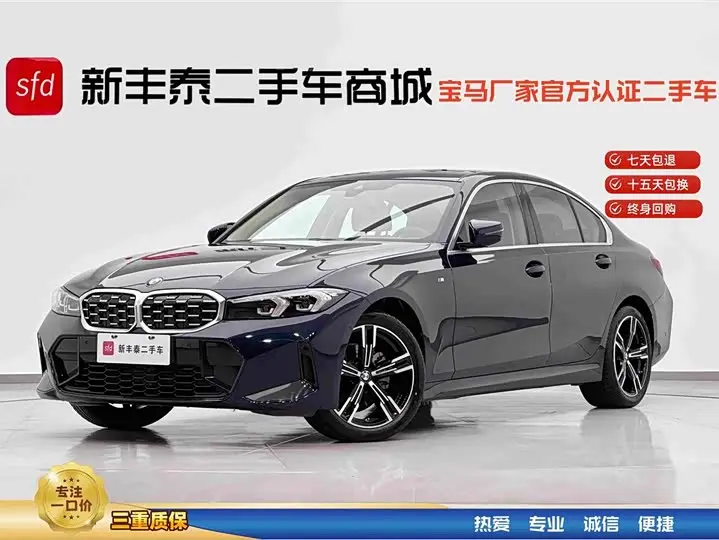 BMW 3 Series 2024, арт. CN-3712956 — фото 1