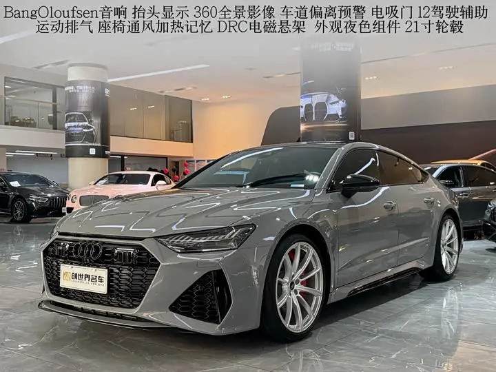 Audi RS 7 2024, арт. CN-3713080 — фото 1