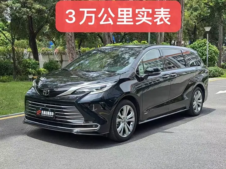Toyota Sienna 2024, арт. CN-3733121 — фото 1