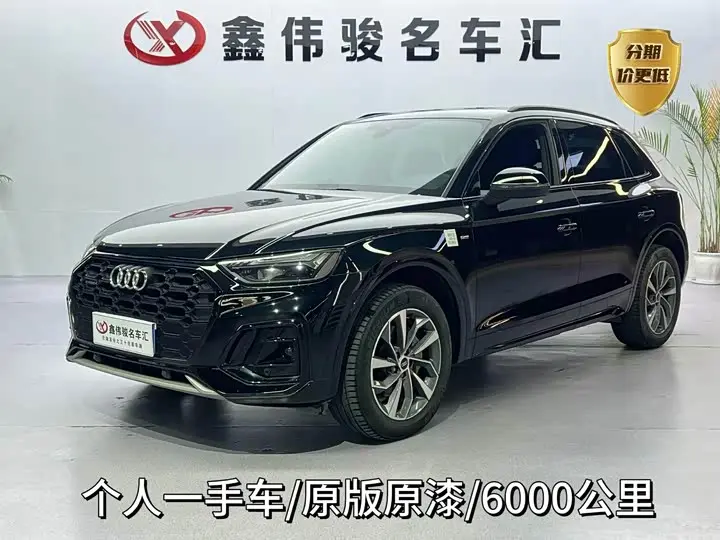 Audi Q5L 2023, арт. CN-3756549 — фото 1