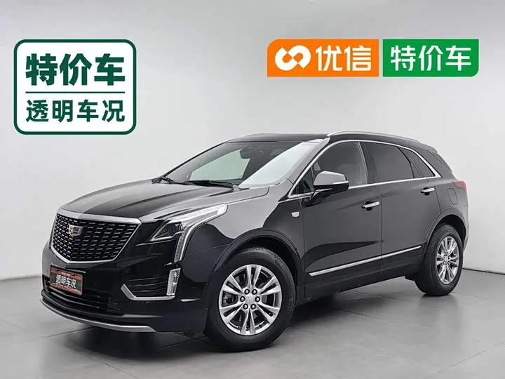 Cadillac XT5 2023, арт. CN-3757088 — фото 1