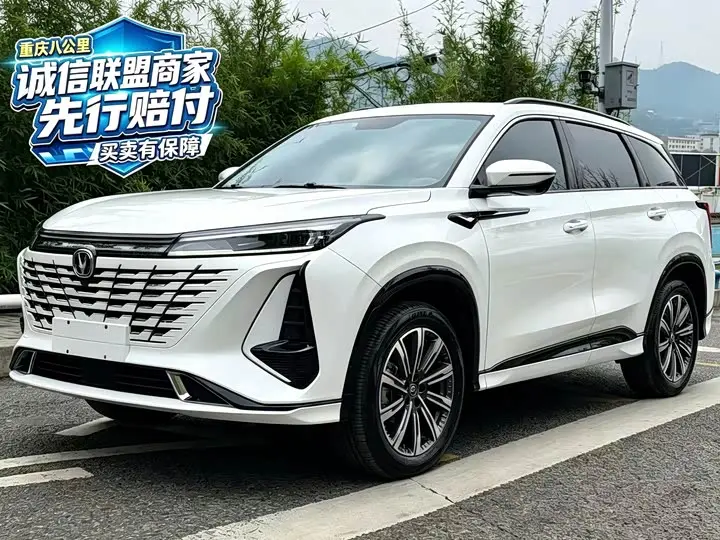 Changan CS75 Plus 2023, арт. CN-3785169 — фото 1