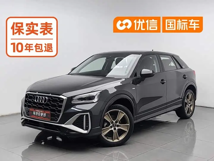 Audi Q2L 2022, арт. CN-3787457 — фото 1