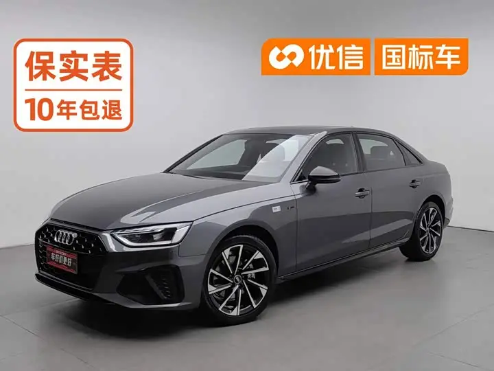 Audi A4L 2026, арт. CN-3848898 — фото 1
